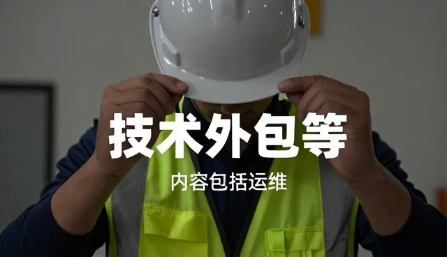 技术推广中的常见问题及应对策略分析